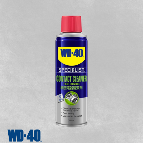 WD40 Contact Cleaner 200