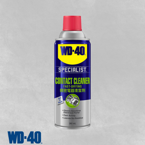 WD40 Contact Cleaner 360