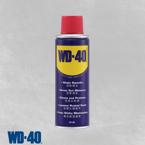 WD40 Multi Use Product 191 ml