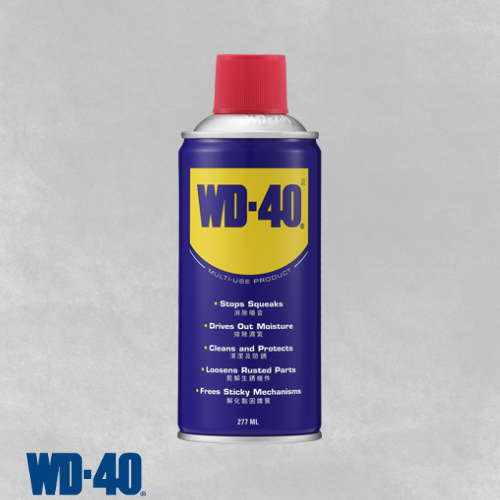WD40 Multi Use Product 277 ml
