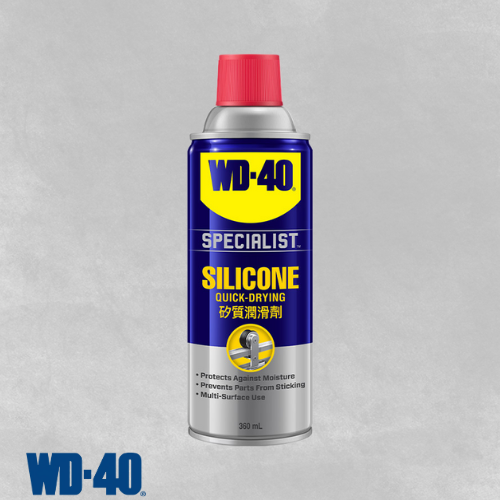 WD40 Silicone 360