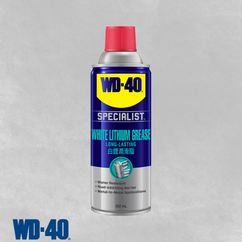 WD40 White Lithium Grease 360